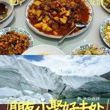 新疆大盘鸡～外卖停不下家