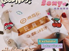 -海底捞火锅(北京路店)