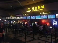 -万达影城(新街口印象汇CINITY店)