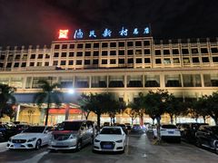 -渔民新村(番禺总店)