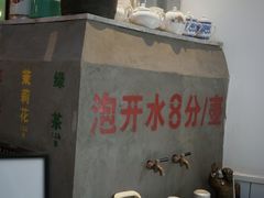 -逸桂禾面馆