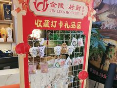 -金陵后厨·南京菜(新街口秣陵路店)