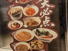 -徐记海鲜(大雁塔|金都店)