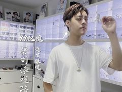 -造寸眼镜·蔡司官方授权店(东门店)