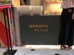-凯德MALL(望京店)