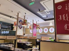 大堂-羊来顺冰煮鲜羊铁锅烀羊肉(八卦岭店)