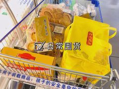 -麦德龙(湖里店)