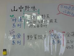 -天天向上素食餐厅(五台山店)