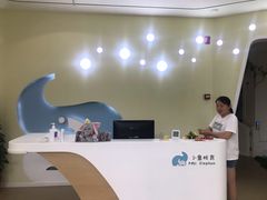 -小象托育