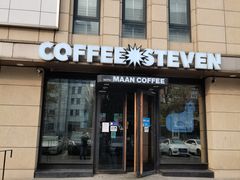 -漫咖啡MAANCOFFEE(人大店)