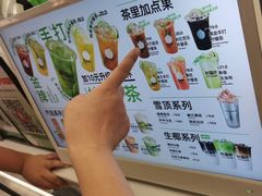 -Yes Lemon就是柠·手打柠檬茶(苏州中心一店)