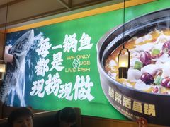 -周渝食惦酸菜鱼(青浦店)