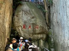 -崂山仰口游览区