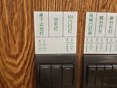 -和和小厨