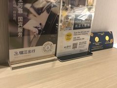-上海虹桥宾馆(郁锦香品牌酒店)