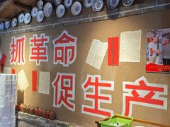 -即墨老公社·海肠捞饭大王(古城店)