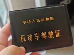 -乔森驾校(杨家坪总校)