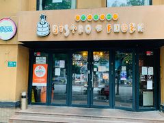 -BISTROFIORE美伊娜(伊犁南路店)