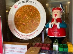 -村长家的疙瘩汤·东营菜(东营茶城店)