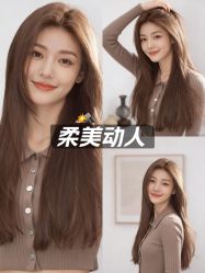-BEAUTY HAIR GANO