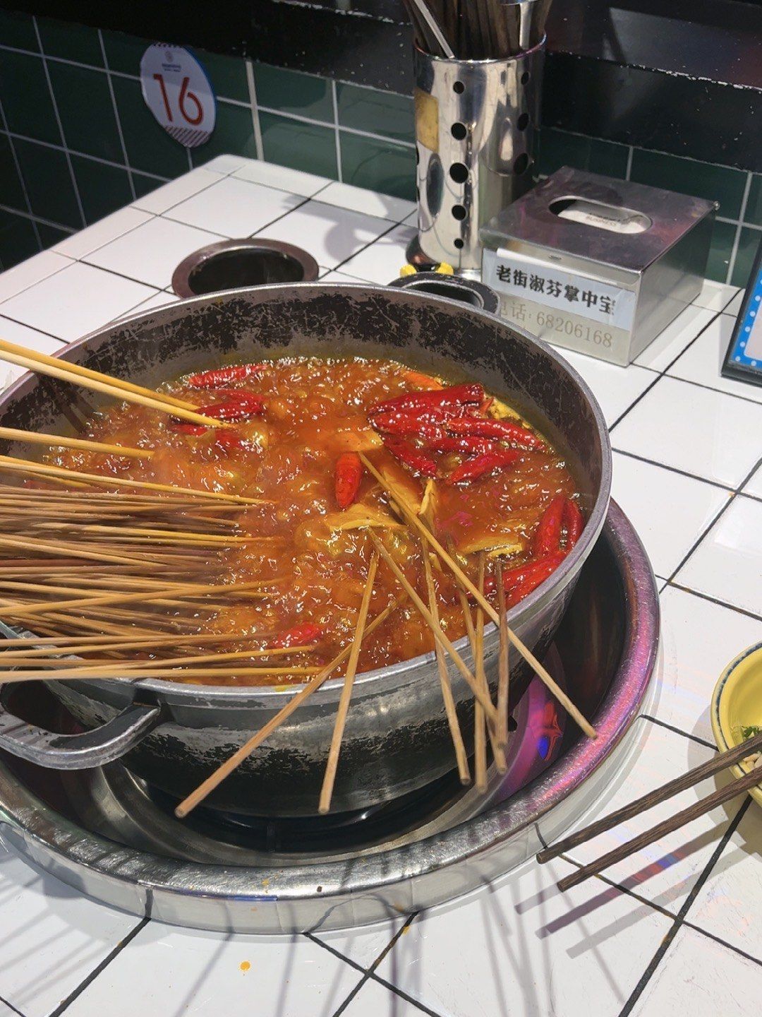 老街淑芬掌中宝串串