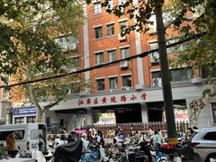 -江岸区黄陂路小学