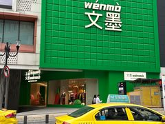 -重庆国泰艺术中心