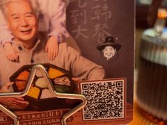 -将军牛排·尔滨地标朝鲜族美食(总店)