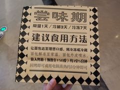 -Let's Taipei 非常烘焙(太古里店)
