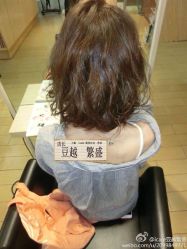 豆越店长烫发1180染中发780-icare美发沙龙