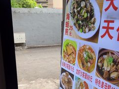 -黄老伯的海蛎煎