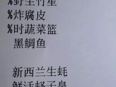 账单-红门金汤·港式火锅(英皇集团中心店)