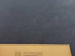 -天目湖涵田度假村