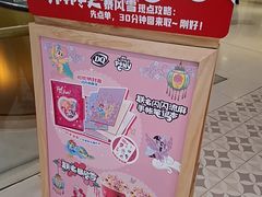 -DQ·蛋糕·冰淇淋(合生汇店)