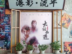 大堂-捞围鲜·港式打边炉(海阳路店)