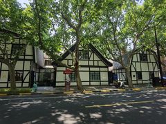 -一尺花园(安和花园店)