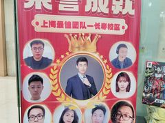 -童程童美·信息学竞赛·乐高机器人编程(长宁来福士校区)