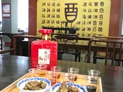 -中国黄酒博物馆