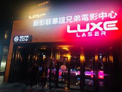 -新影联·华谊兄弟影院(望京店)