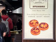 -安德鲁饼店(总店)