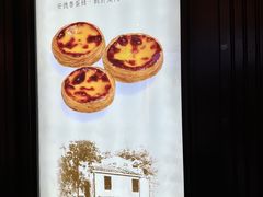 -澳门地道葡国餐