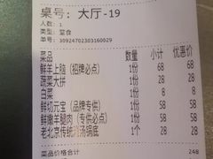 -虾乐园龙虾·夜宵(松江店)