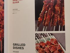 -巴依老爷新疆美食(望京小街店)