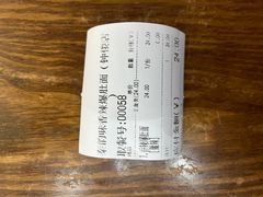 -秦韵味香辣爆肚面(钟楼店)