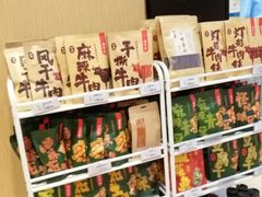-蓉李记成都名小吃(罗湖火车站店)