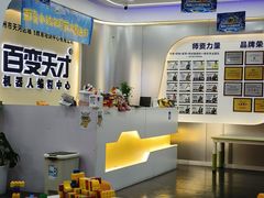 -百变天才机器人编程中心·信奥·无人机·科技特长生(金田广场店)