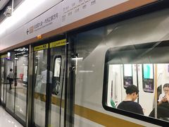 -范湖(地铁站)