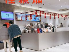 -桂桂茶(张家港吾悦广场店)