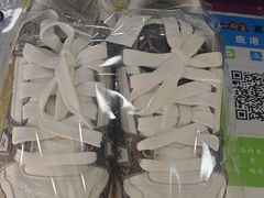 -翰皇直营洗衣洗鞋(望京鹿港店)