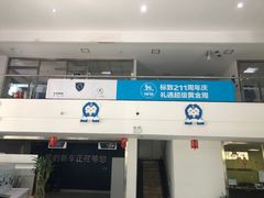 -东风标致北京标龙京津4S店(姚家园店)